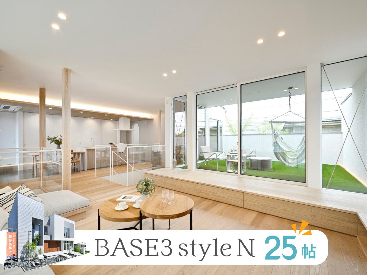 広いLDKのあるゼロホームモデルハウスランキング4位　伊丹住宅展示場「BASE３ next」