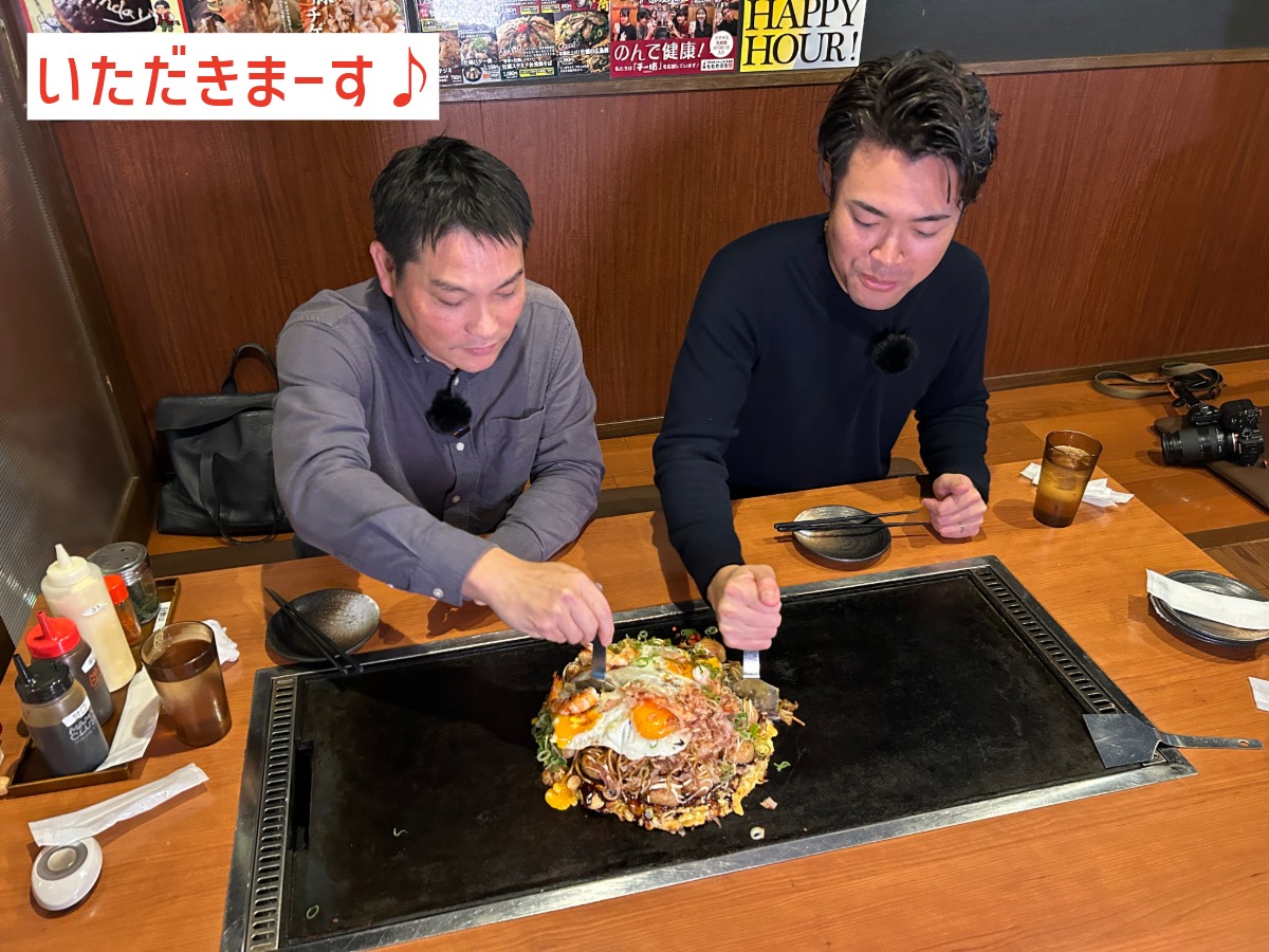 ゼロホームチームは山を崩しながら頂きます