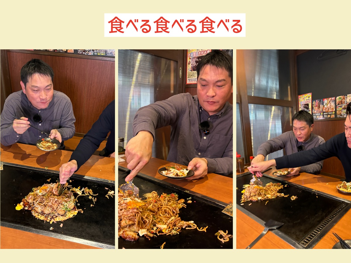 良いペースで食べ進めるゼロホームチーム