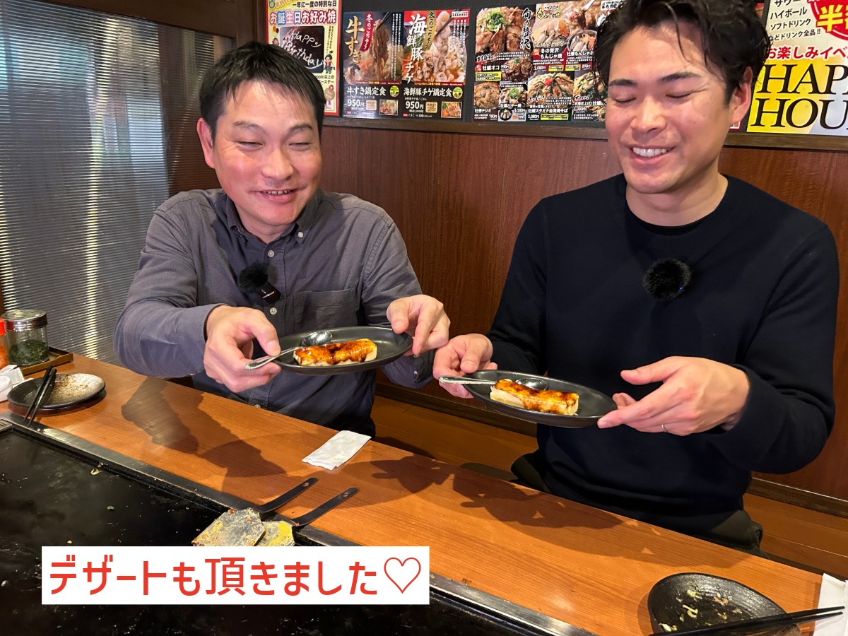 デザートも頂きました