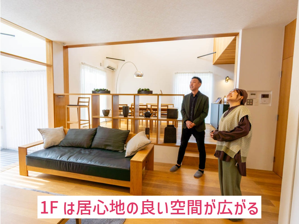 守口住宅展示場「ツナガリの家」の居心地の良い１F