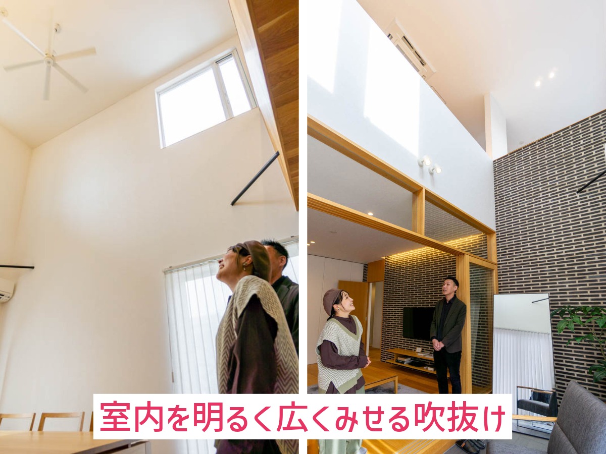 守口住宅展示場「ツナガリの家」の大きな吹抜け