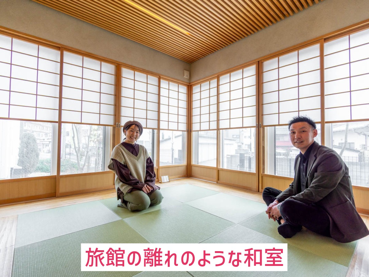 守口住宅展示場「ツナガリの家」の和室