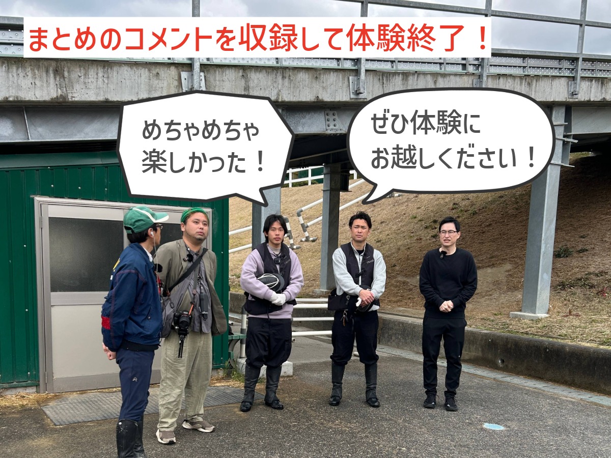 乗馬体験を終えて「めちゃめちゃ楽しかった！」「ぜひ体験にお越しください！」とコメントするメンバー集合写真