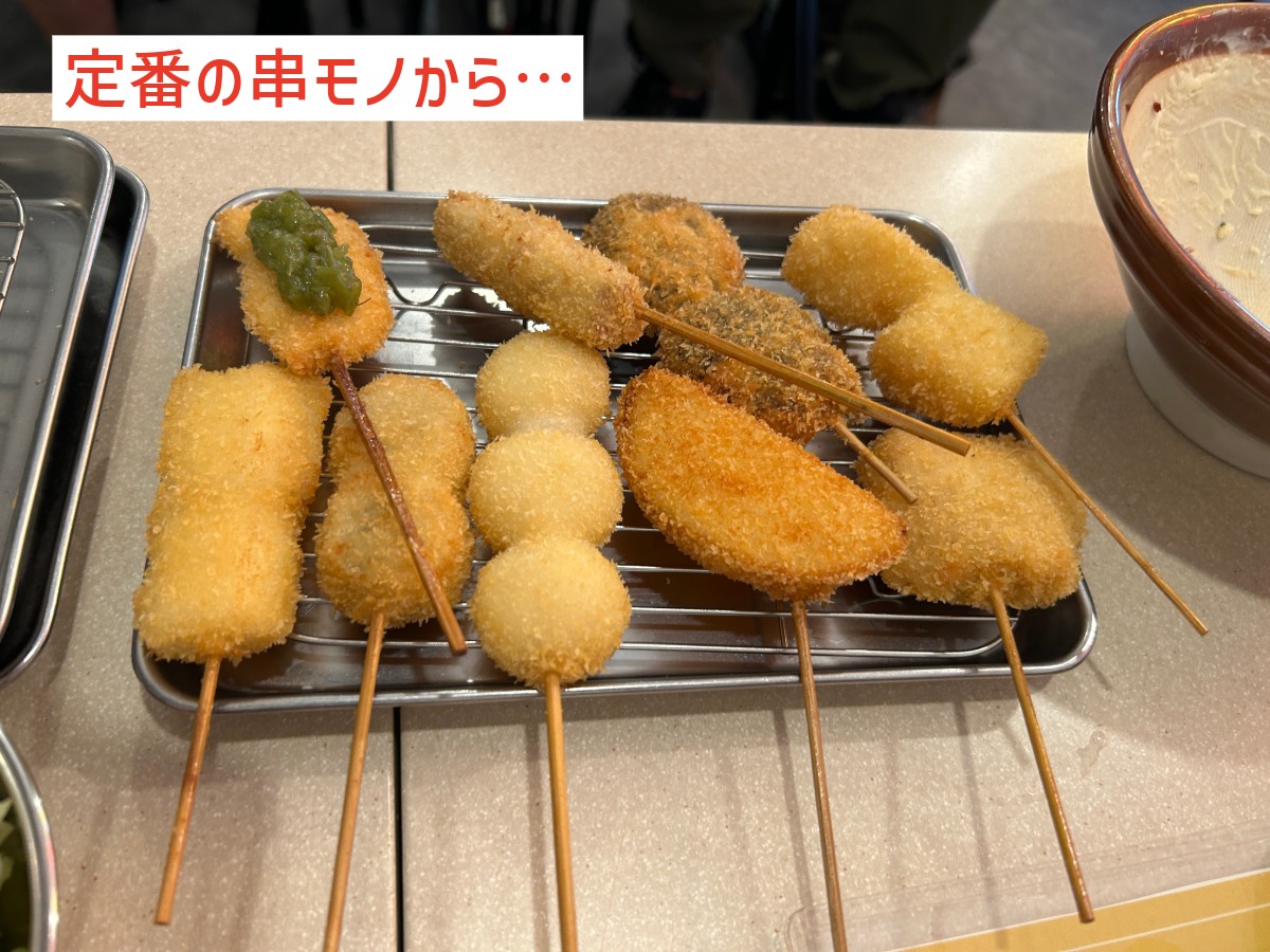バットに並んだ定番の串カツ盛り合わせ