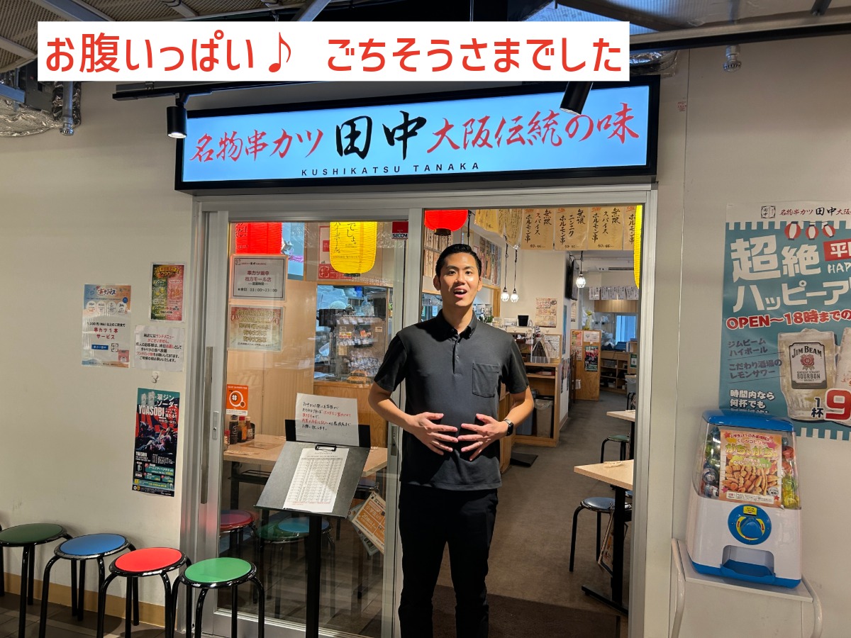 対決を終えて満腹の表情で店の前に立つゼロホームヤマモト
