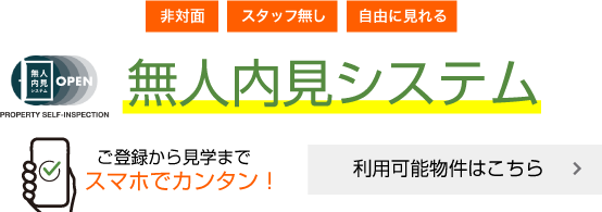 京都府で新築一戸建てをお探しならゼロホームへ 低価格でも高品質の注文住宅 建売住宅サイト