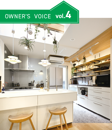 キッチンを主役にゆとりを楽しむ。