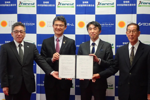 宮崎県と森林資源の循環利用推進に関する連携協定を締結
