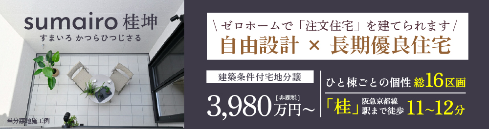 sumaito 桂坤