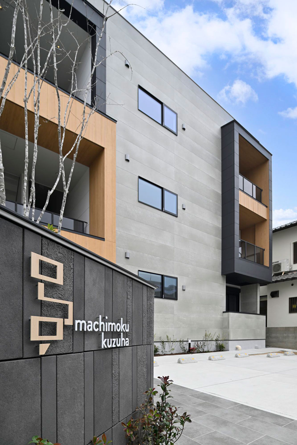 machimoku kuzuha