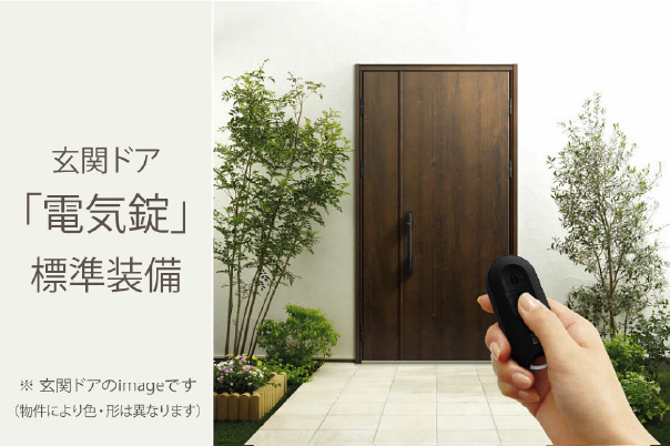 玄関ドア電気錠