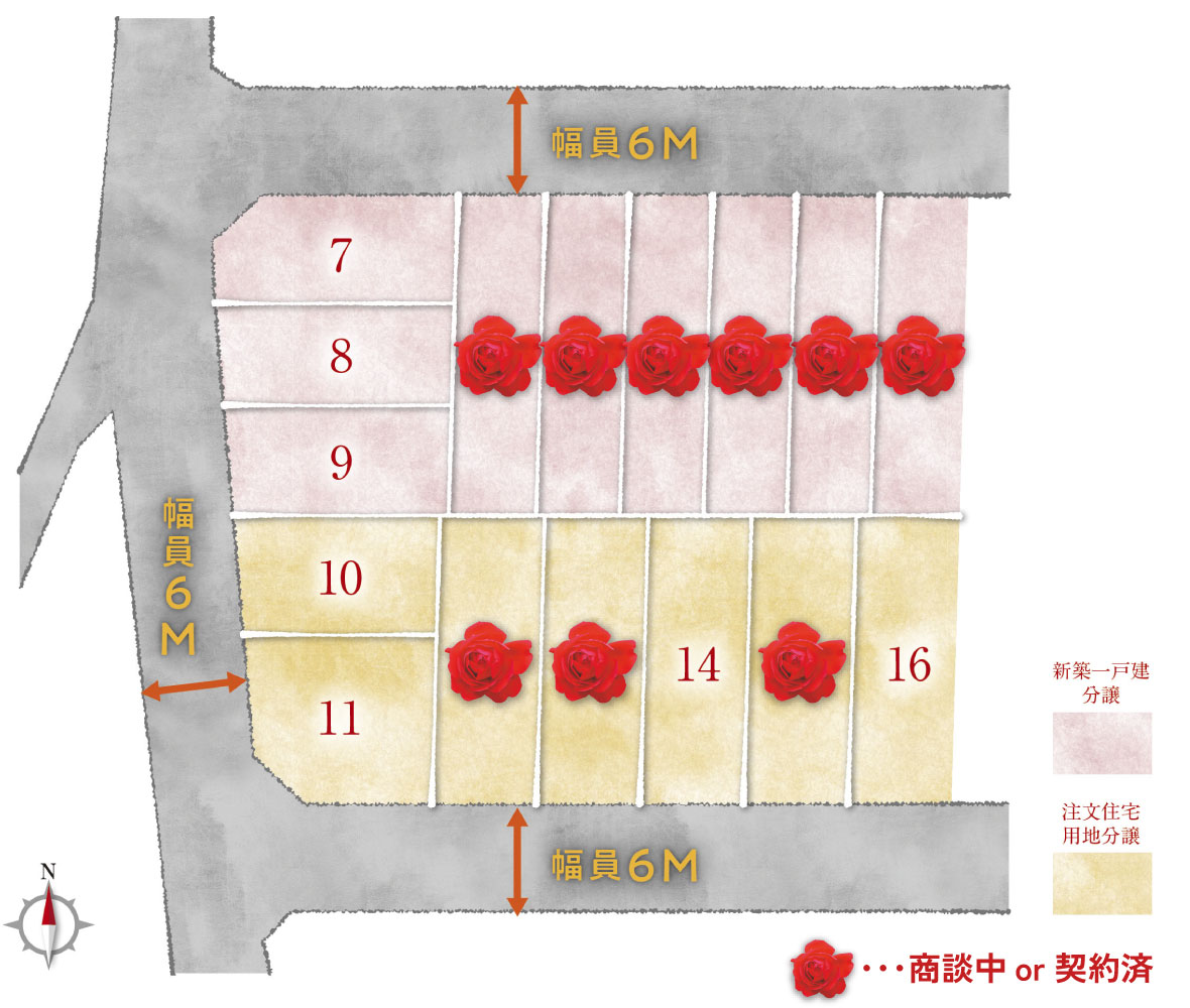 Land plan 区画図