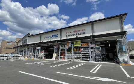 コーナンPRO千代原口店