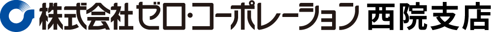 株式会社ゼロ・コーポレーション 西院支店