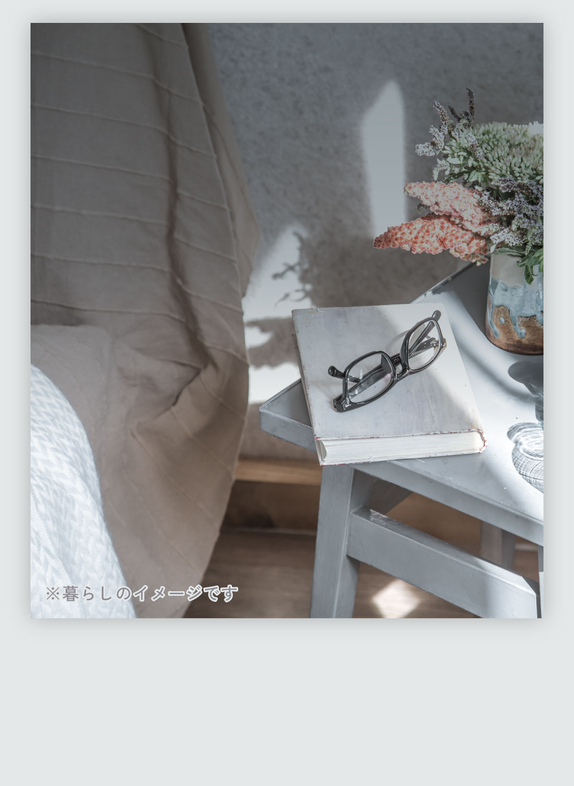 sumairo 桂坤 すまいろ かつらひつじさる ※暮らしのイメージです