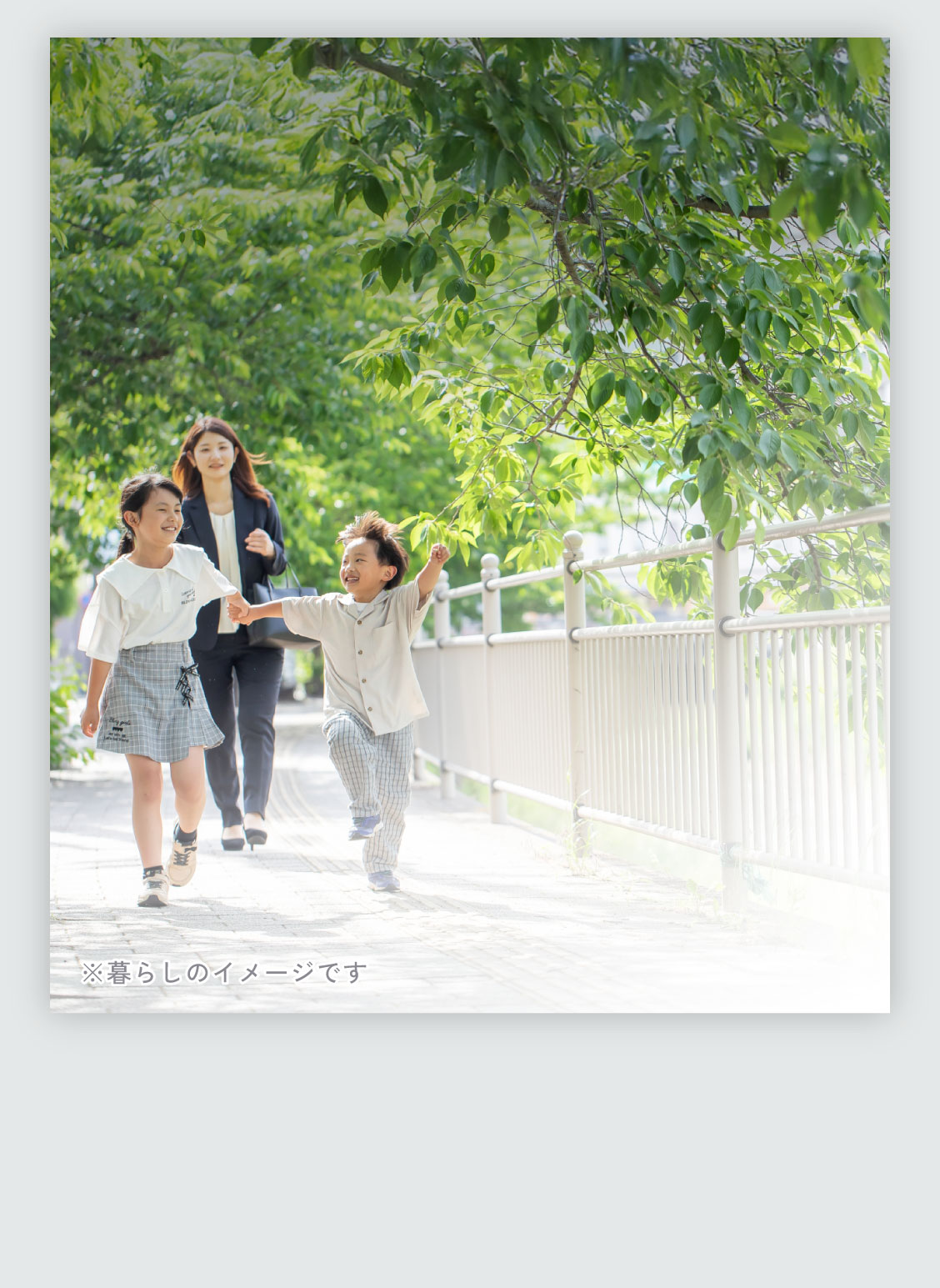 sumairo 桂坤 すまいろ かつらひつじさる ※暮らしのイメージです