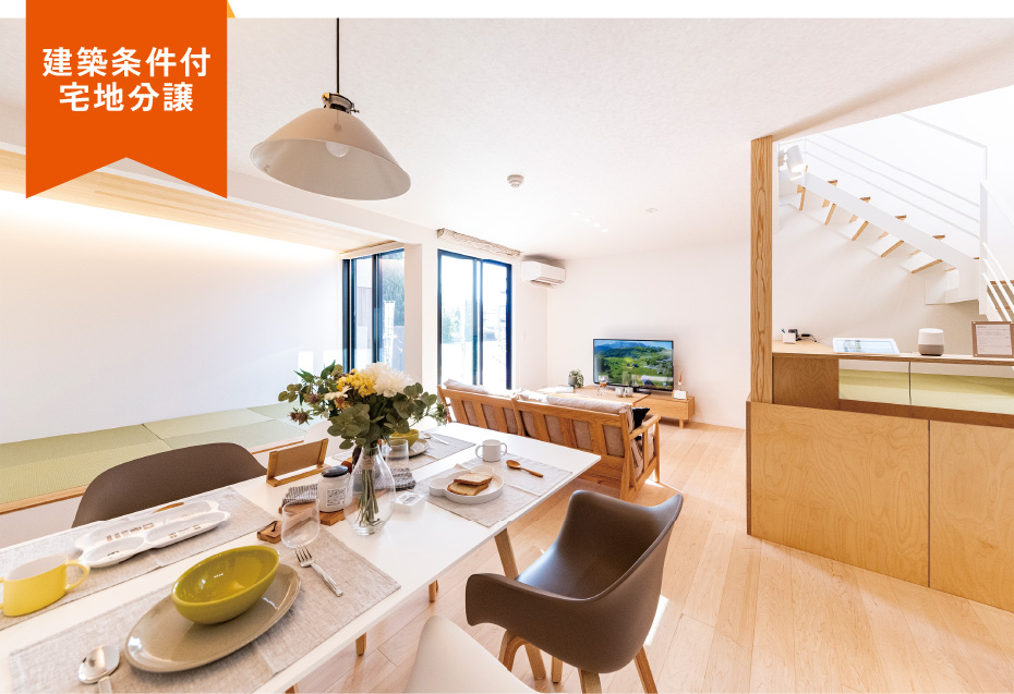 家事楽の家 12号地参考プラン