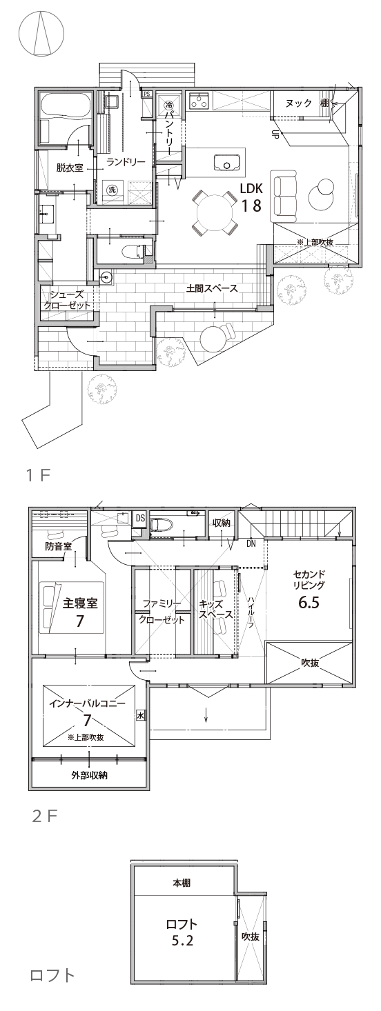 ゼロホーム LAYOUT