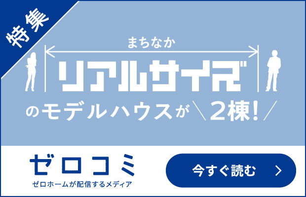 北野天満宮や上七軒のすぐ近く！ 京都の街に溶け込む「今出川展示場」