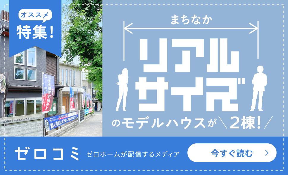 北野天満宮や上七軒のすぐ近く！ 京都の街に溶け込む「今出川展示場」