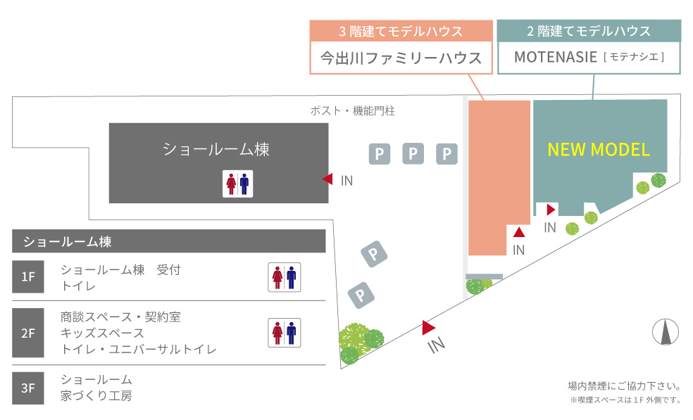今出川(京都市)住宅展示場の案内マップ