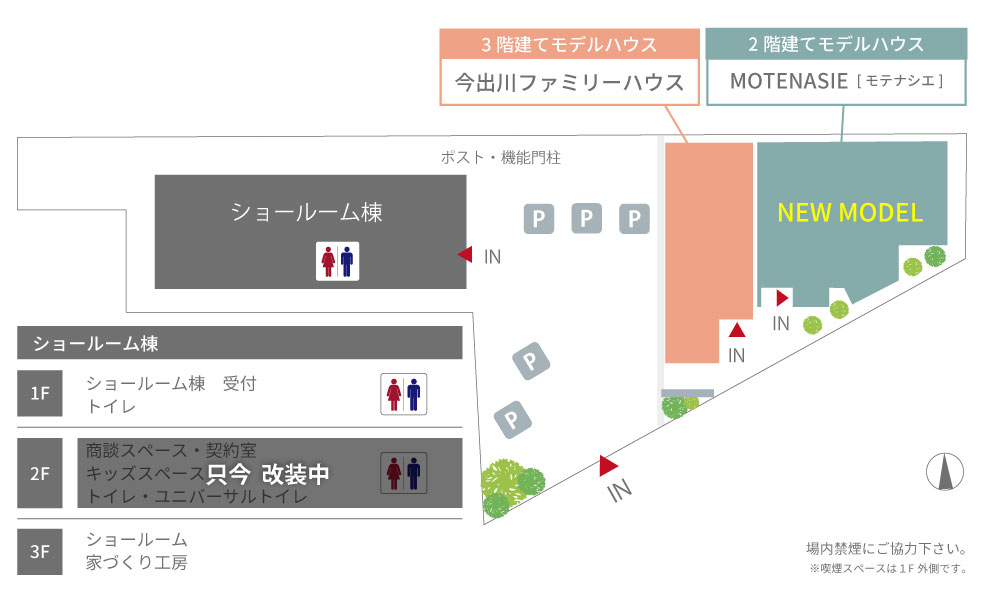 今出川(京都市)住宅展示場の案内マップ