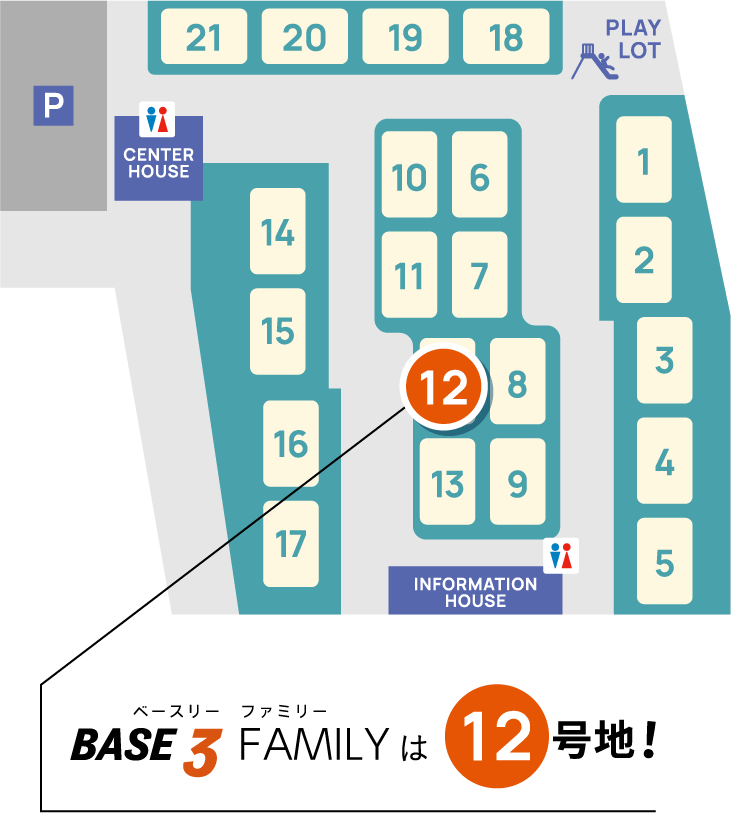 草津住宅展示場の案内マップ