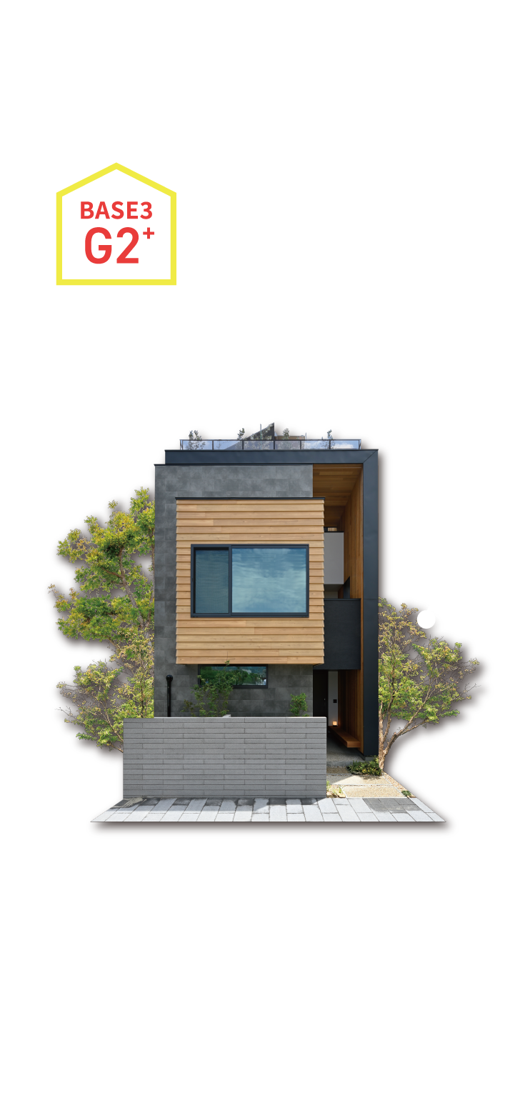 高性能で「健康に暮らす」