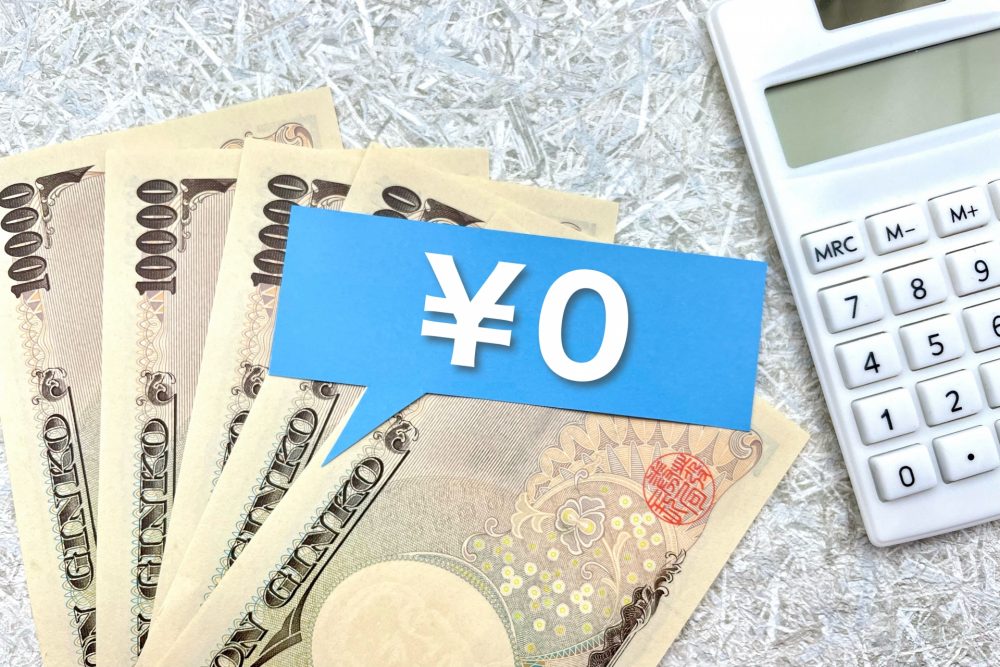 頭金ゼロで住宅は買える？メリットと知っておくべきリスク