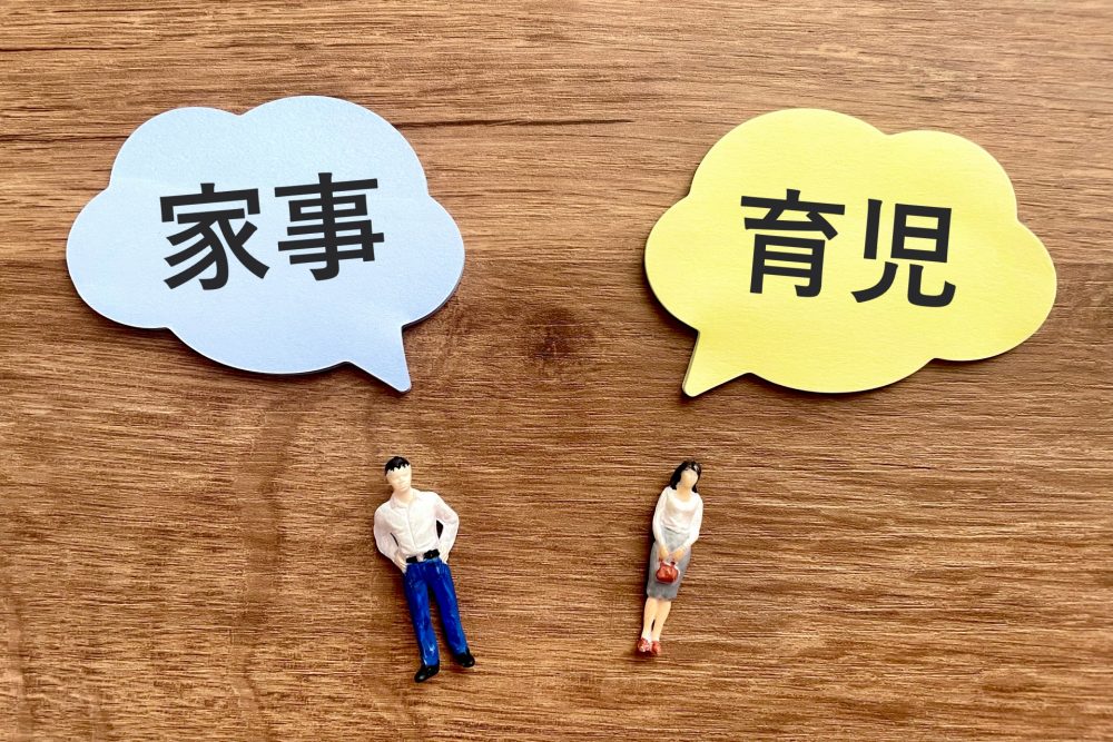 時間がない共働き夫婦を救う!快適な家事動線の作り方