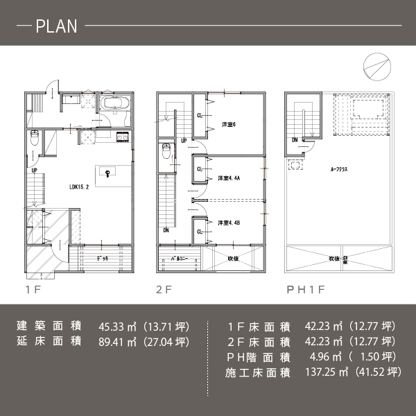 「リアルサイズモデル見学会」＠尼崎住宅展示場～モデルハウス「FRAMIUM FRAME_2」を体感しよう！～
