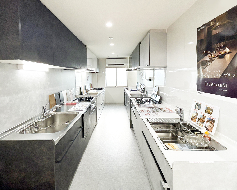 ゼロホーム今出川住宅展示場　住宅設備ショールームのご案内