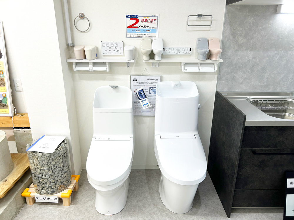 ゼロホーム今出川住宅展示場　住宅設備ショールームのご案内