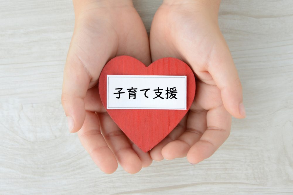 【決定版】草津で子育て！住みやすさ、教育、家選びのポイントを徹底解説