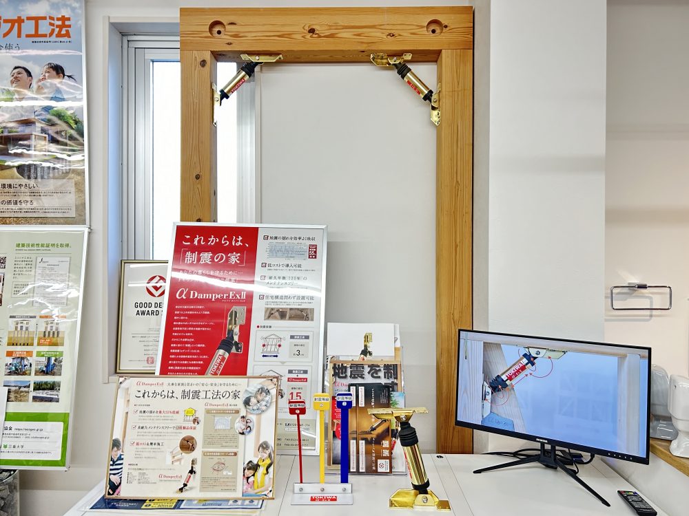 ゼロホーム尼崎住宅展示場　住宅設備ショールームのご案内