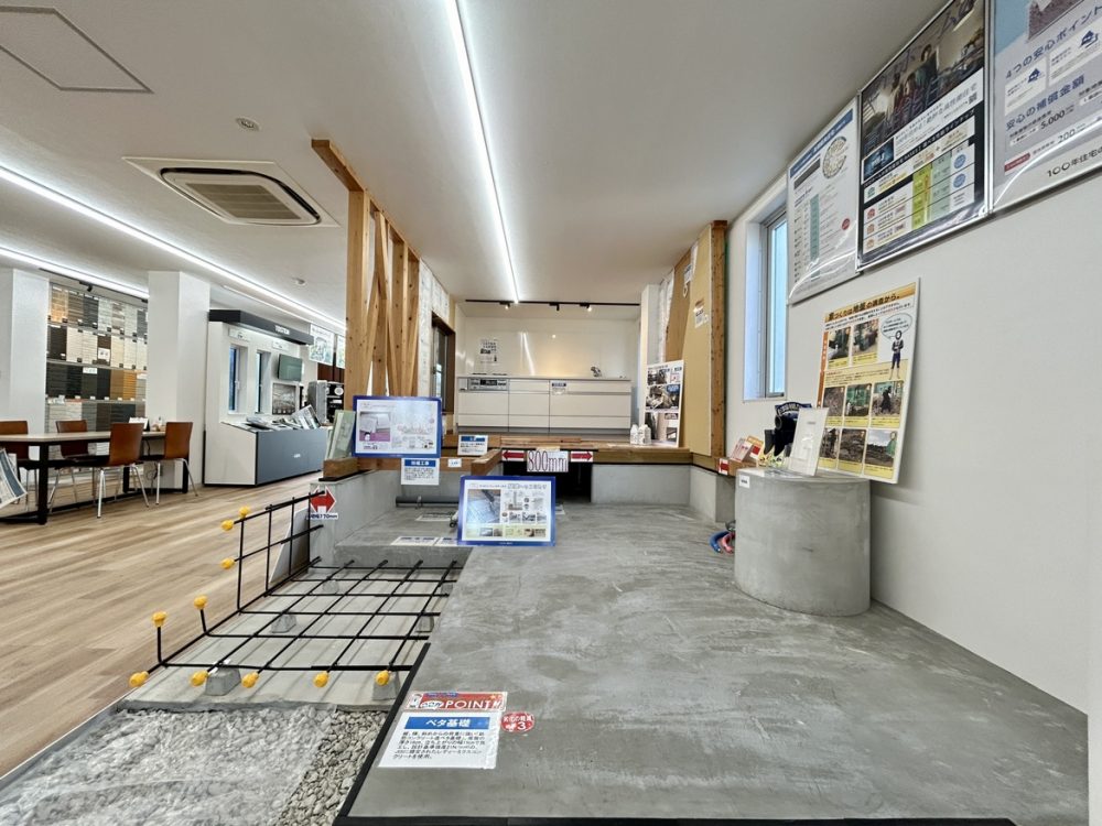 ゼロホーム尼崎住宅展示場 完全ガイド：モデルハウスの見どころから、子育てしやすい間取りまで