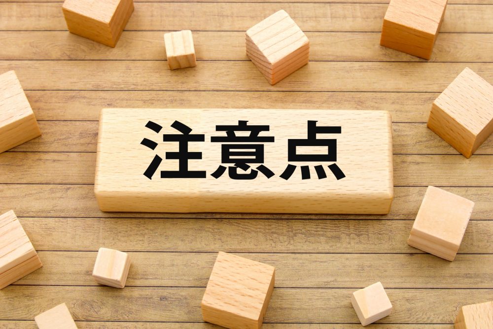 狭小住宅でも諦めない！回遊動線で叶える家事ラク＆広々空間の間取り