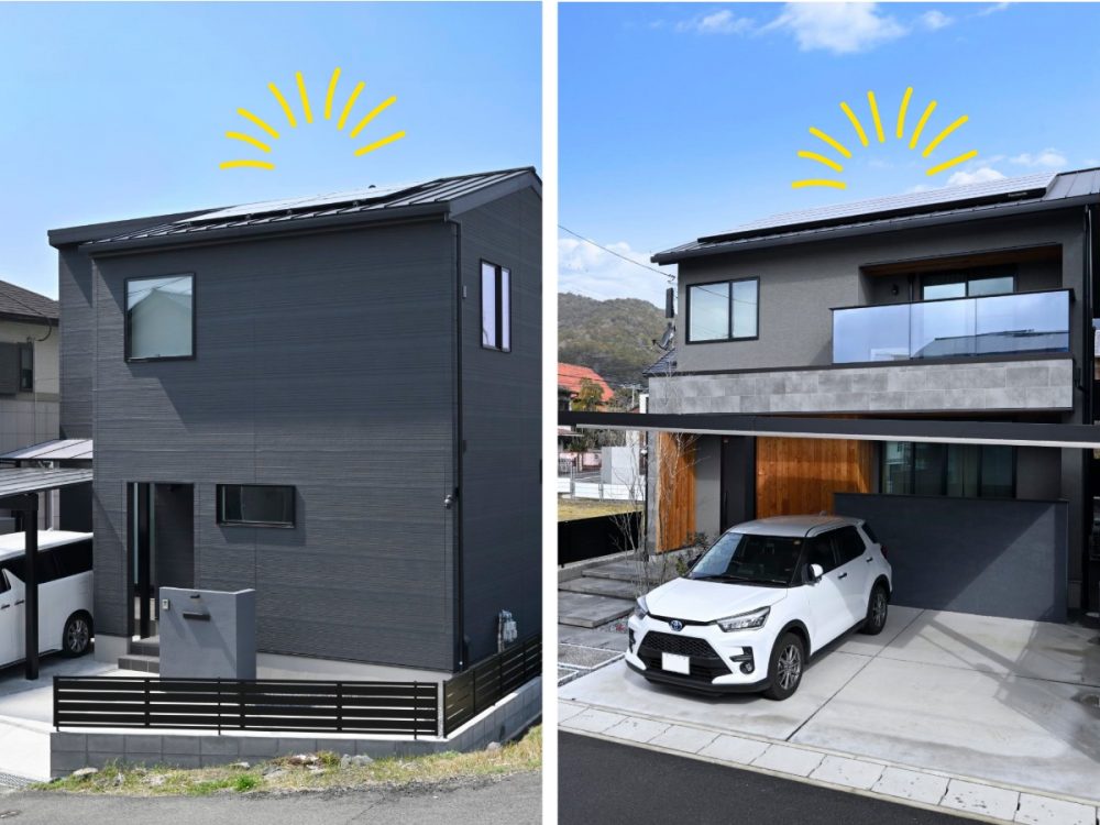 太陽光発電を搭載してランニングコストを削減したゼロホームの住まい｜電気代を稼ぐコスパ住宅