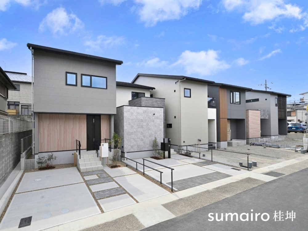 ゼロホームの分譲住宅「sumairo（住彩）桂坤町」｜一邸ごとに個性ある空間設計の建売住宅