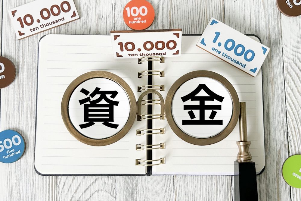 頭金を入れる？手元に残す？土地・建物・諸費用から考える資金計画